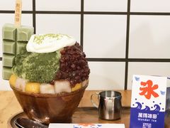 -WONDER ICE 萬得冰田(建設路总店)