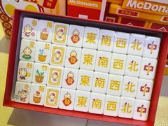 -麦当劳(长江西路得来速店)
