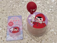 泡泡玛特联名款蛋糕-好利来(七宝领展广场店)