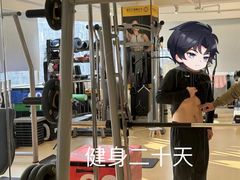 -中田健身工作室(新天地店)