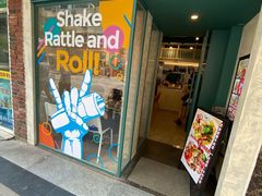 门面-就是卷儿Wrap and Roll(宣化路店)