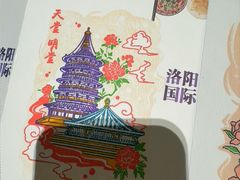 -洛阳国际大酒店-香榭丽舍西餐厅