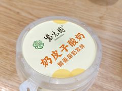 -紫光园·烤鸭·小馆(西四店)