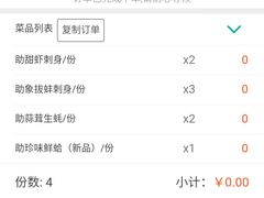 -菊上料理(蜀山银泰百货店)