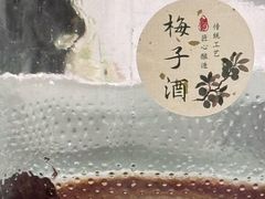 -张生记(丁香国际店)