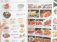 -天喜酒楼饭市·茶市(同德皇宫店)