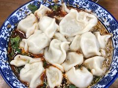 -回坊马二饺子馆