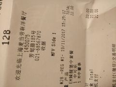 -证大大拇指广场(芳甸路店)