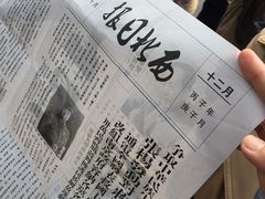 -《12·12》西安事变大型实景演出