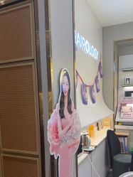 -丝域养发馆