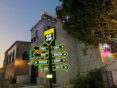 -华谊兄弟（长沙）电影小镇