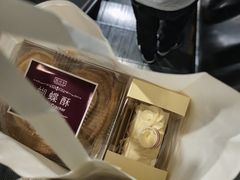 -凯司令(豫园地铁站店)