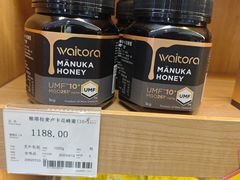 -金鹰超市(国际购物中心新街口店)