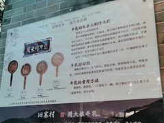 -周大娘牛乳(旧寨古村总店)