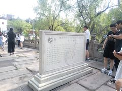 -须弥福寿之庙