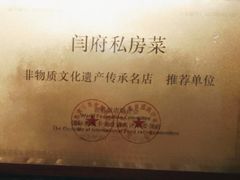 -闫府私房菜·老字号(恒隆店)