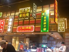 -弄堂小笼包(西青中北永旺购物中心店)