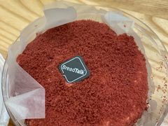 -BreadTalk面包新语·烘焙蛋糕(星河城店)