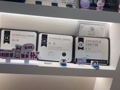 -海菲秀·飞顿牛奶光·LDM官方授权中心美轮美浣瓷感美肌