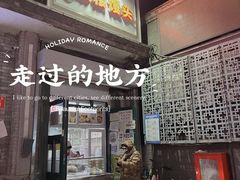 -天泽祥·鼓楼馒头(鼓楼店)