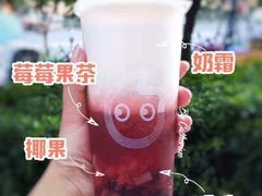 -CoCo都可(金狮店)