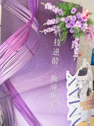 -香秀空间科技抗衰·美容中心