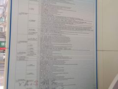 -中国建设银行自助银行(临平路支行网点)