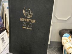 -翠湖宾馆·中餐厅