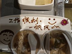 -海底捞火锅(中原万达广场店)