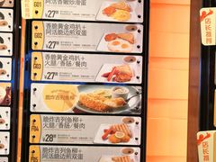 -大快活(丽丰店)