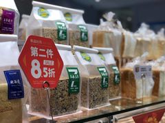 -BreadTalk面包新语·烘焙蛋糕(金光华广场店)