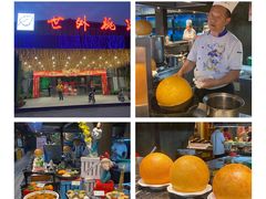 -世外桃源农庄·德清土菜(兴康南路店)
