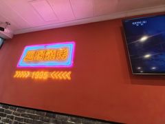 -范二妹独特烧烤夜宵城(宜宾总店)