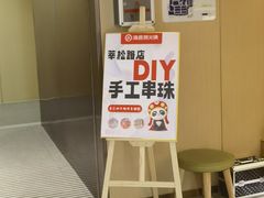 -海底捞火锅(莘松路店)