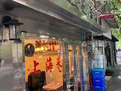 -玲珑餐厅(陕西南路店)