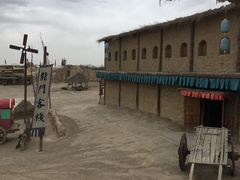 -镇北堡西部影城