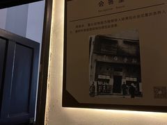 -新华日报营业部旧址