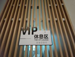 -Yestar艺星医疗美容医院