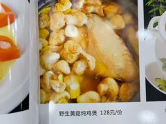 -伊源鼎盛餐饮服务有限公司