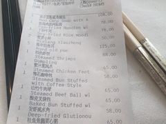 -白天鹅宾馆-宏图府餐厅