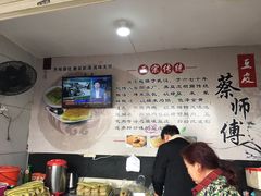 -蔡师傅豆皮(保利·西街店)