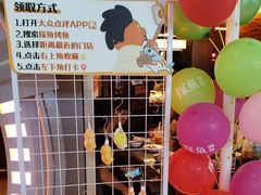 -探鱼·鲜青椒爽麻烤鱼(三水广场店)