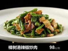 -徐记海鲜(梅溪新天地店)