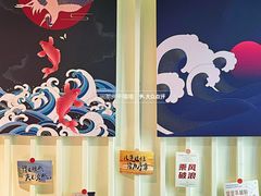 -将太无二·北美传奇寿司(瑞士公寓店)