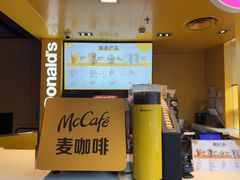 -麦当劳(豫园店)