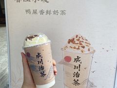 -成川茶店·潮汕工夫浓茶(万象店)