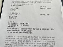 -上海柏悦酒店·世纪100牛排馆