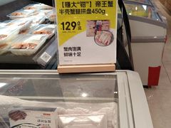 -七鲜超市(瑞虹天地太阳宫店)