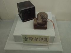 -平遥县衙