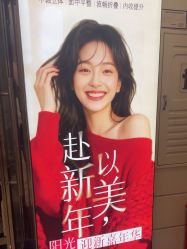 -深圳阳光医疗美容医院·旗舰店